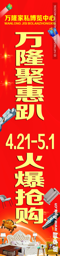 立柱广告