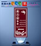 饭店灯箱图片