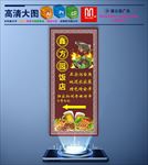 农家乐灯箱
