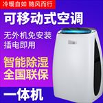 空调主图