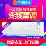 空调主图