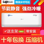空调主图