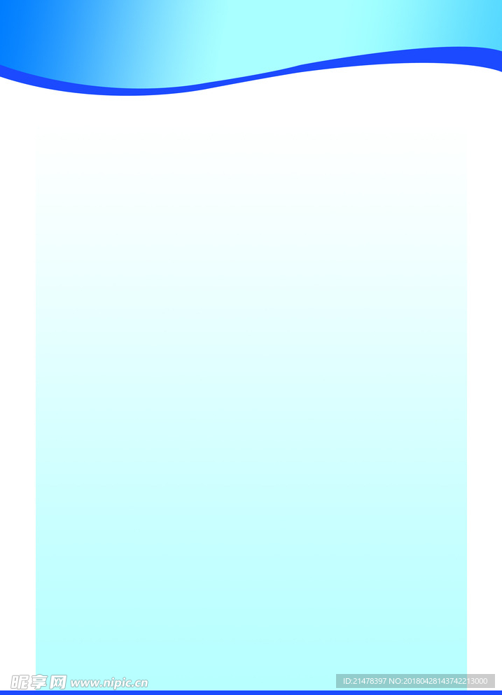 制度排版