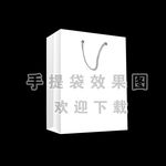 手提袋效果图