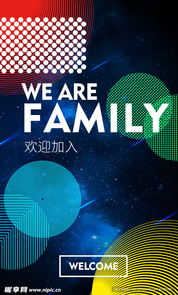 时尚海报