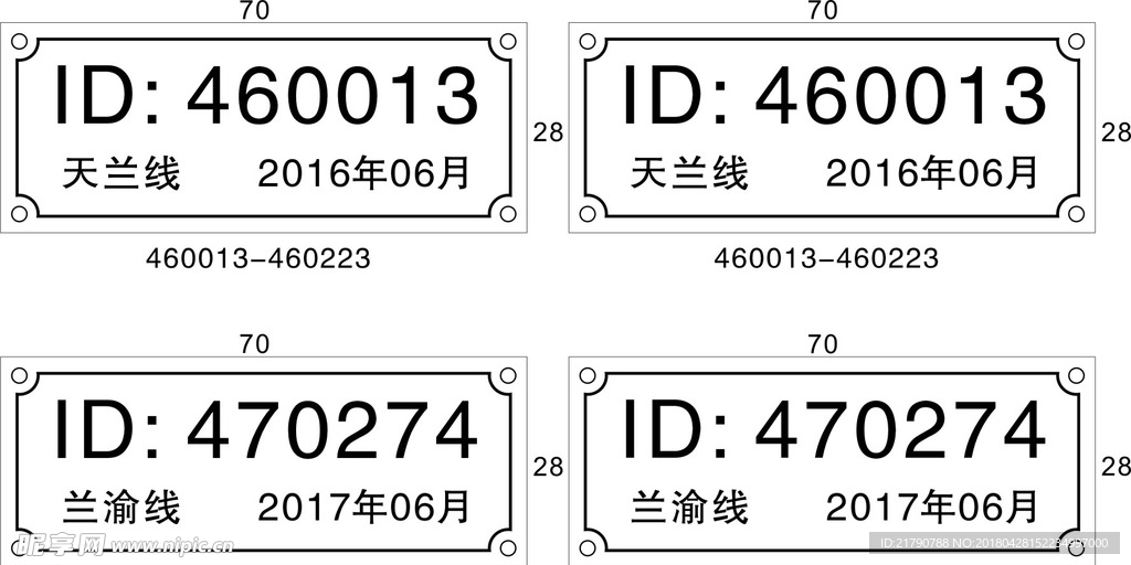 电线杆标签