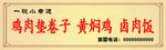 门头