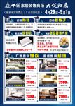 大促归来