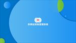 系统界面