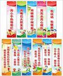 制度牌