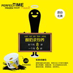 臻好时 展板