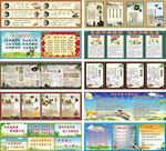 校园文化 校园文化图片 橱窗