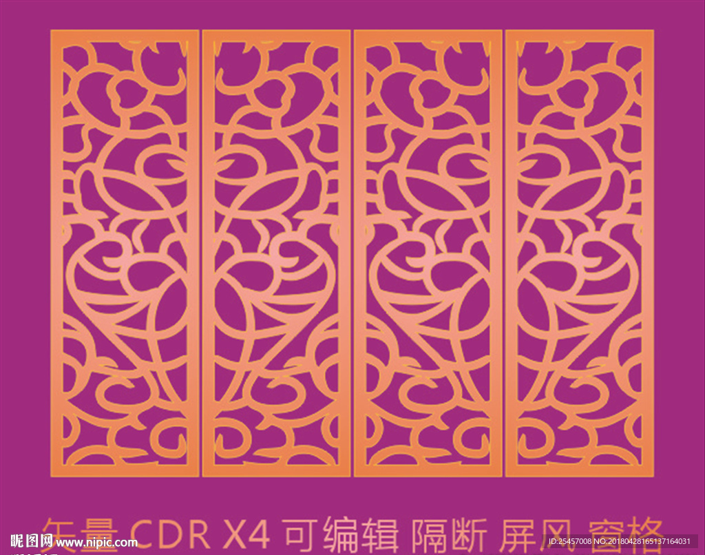隔断屏风