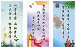 反腐倡廉警句