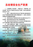 天柱山制度牌