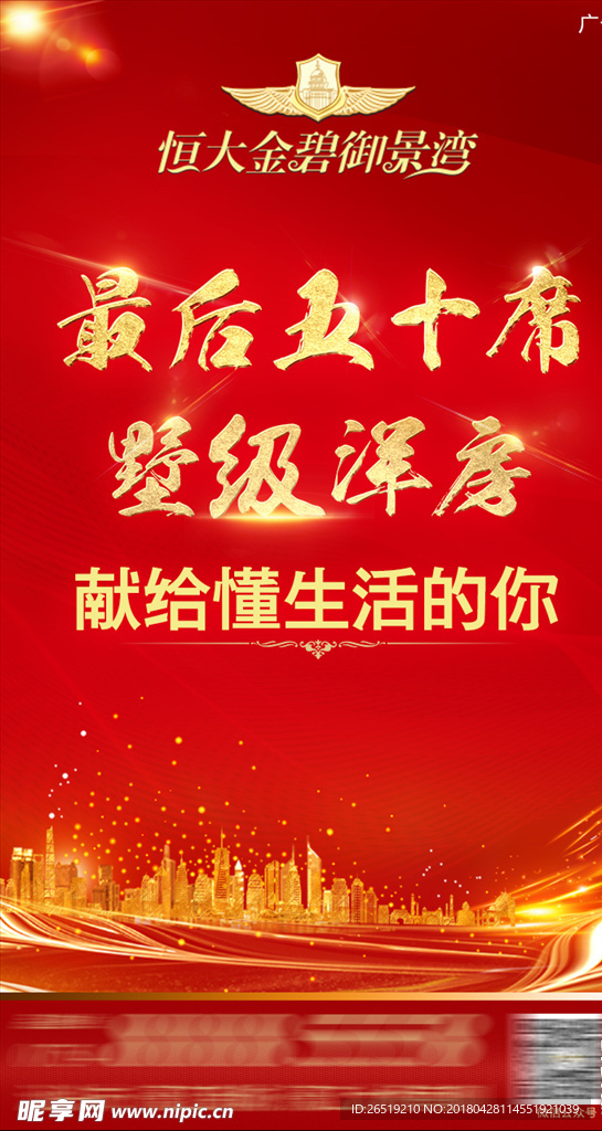 微信单图