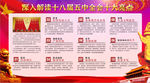 深入解读十八届五中全会