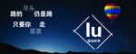 遥远的梦