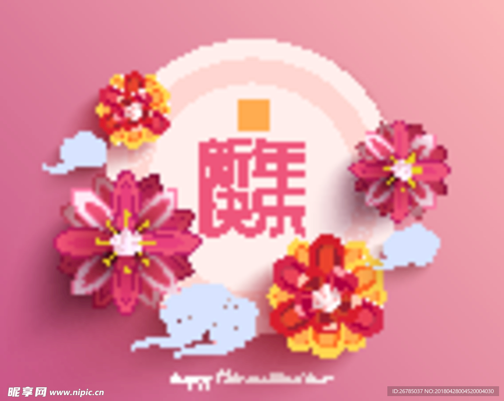 花朵花卉