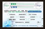 科技工业展板海报插图