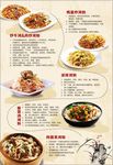 河粉菜谱