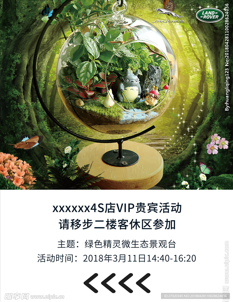 指示牌