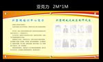 公告栏