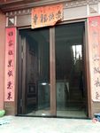 折叠纱门