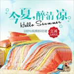 清新床品四件套家纺家饰主图