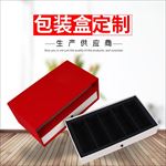 淘宝 包装盒 主图 设计