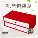 包装盒 主图 设计