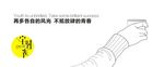 即时贴 线条图 青春 矢量 墙