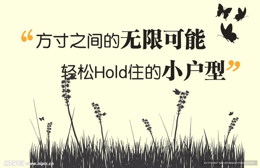 即时贴 线条图 青春 矢量 墙