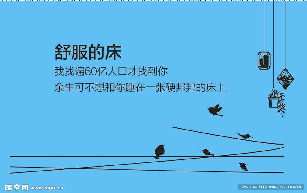 即时贴 线条图 青春 矢量 墙