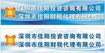 公司牌