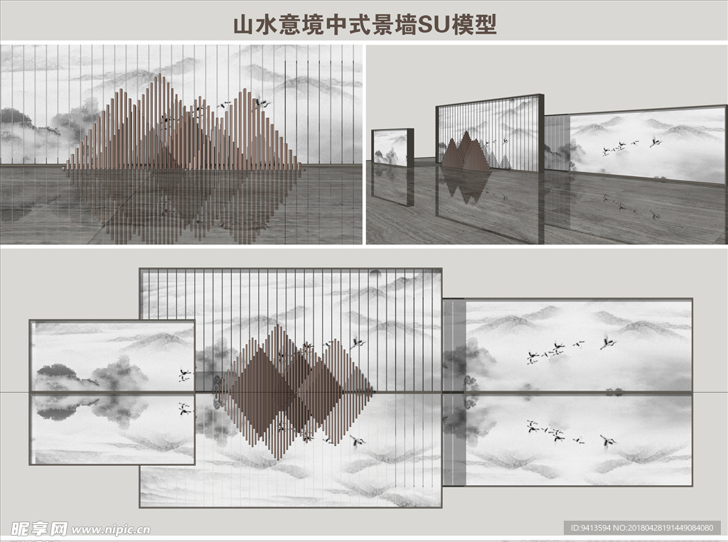 山水意境中式景墙SU模型