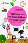 蛋糕店五一活动海报