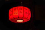 灯笼01