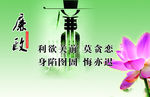 康乐新村1-8