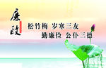 康乐新村1-12