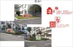 石头刻字