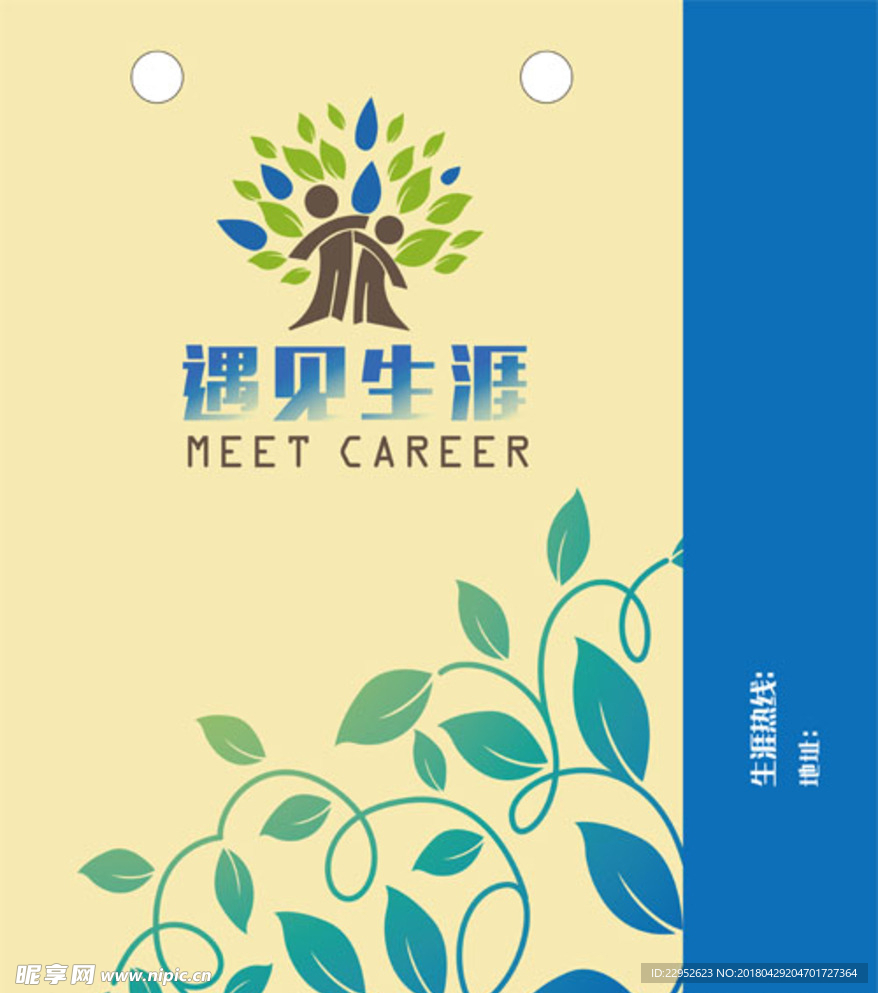 手提袋VI设计