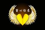 医心怡意海报