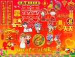 婚庆元素大集合图片