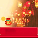 喜庆背景