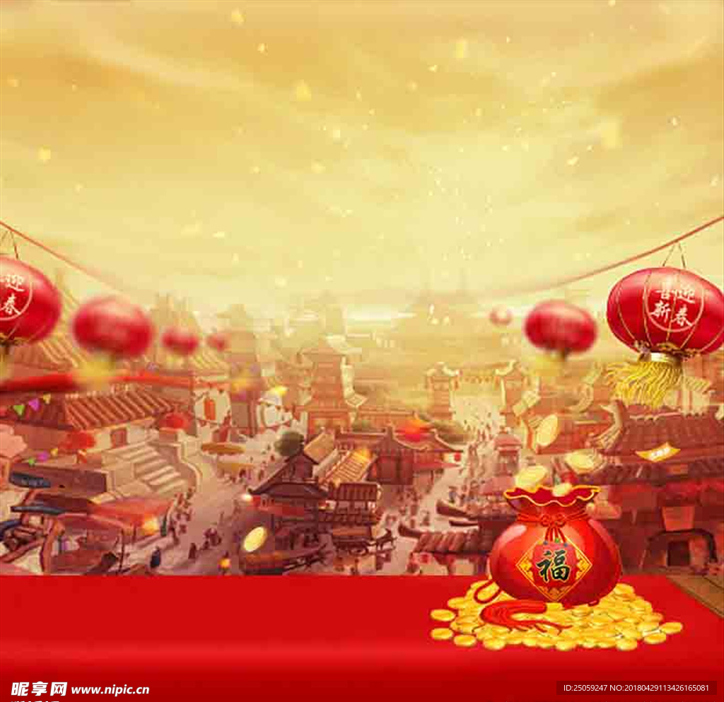 喜庆背景