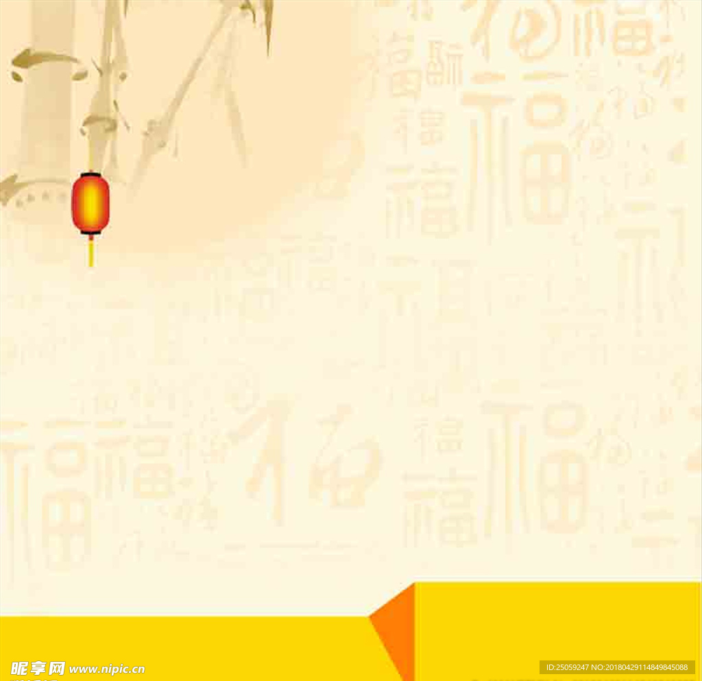 中国风背景