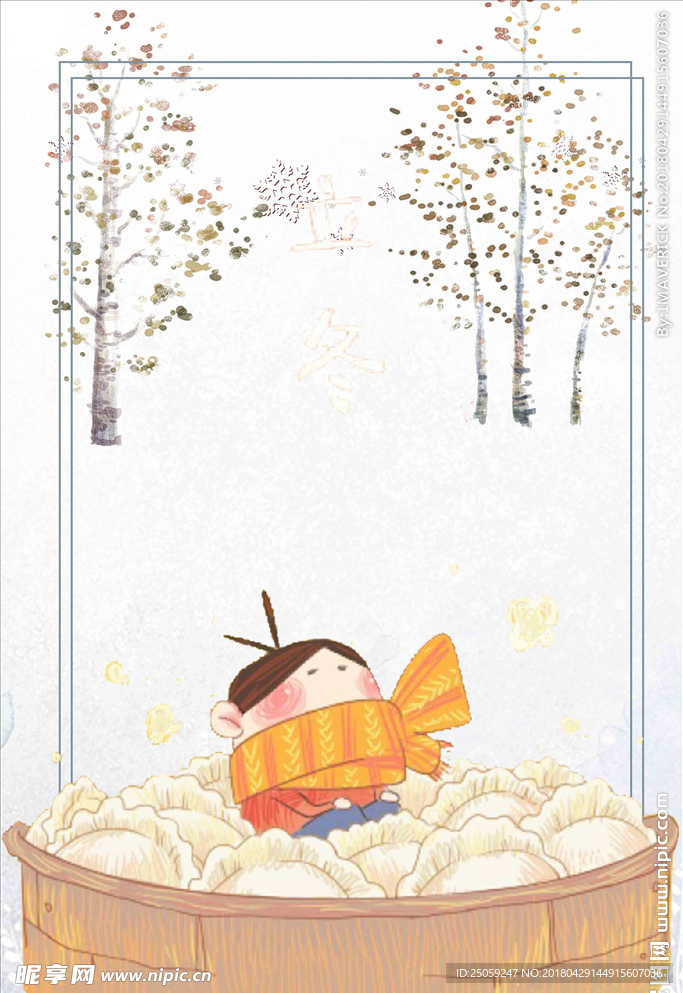 小清新背景