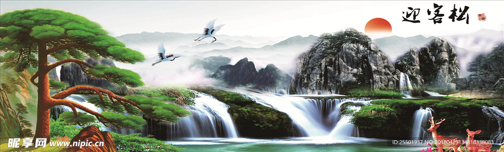迎客松 风景