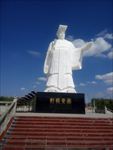 轩辕黄帝